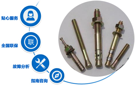 地鐵螺栓，管片螺栓